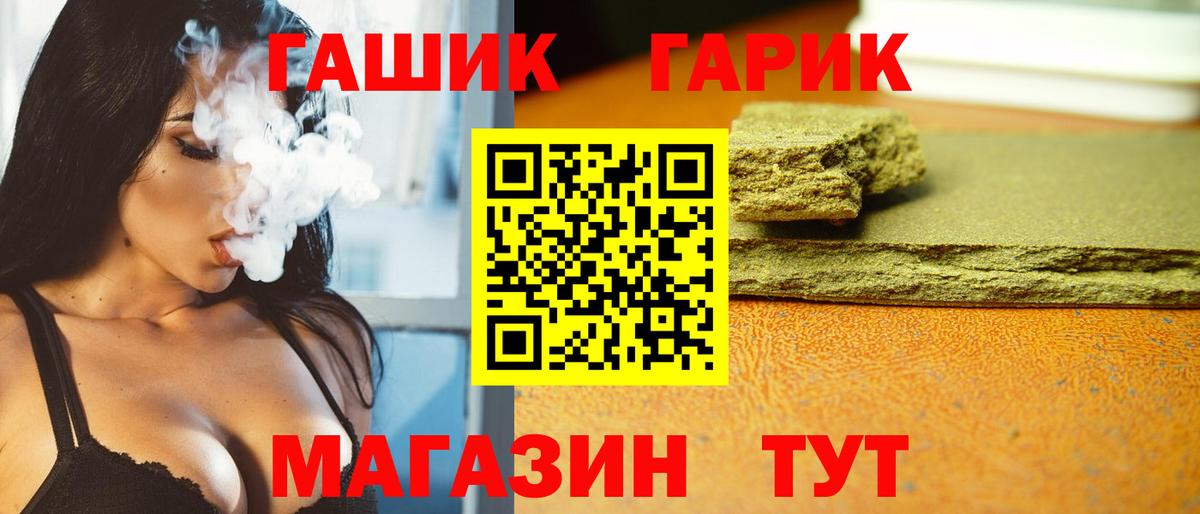 Моршанск  Гашиш  Вход с VPN  Гашиш ice o lator  ГАШ VHQ 