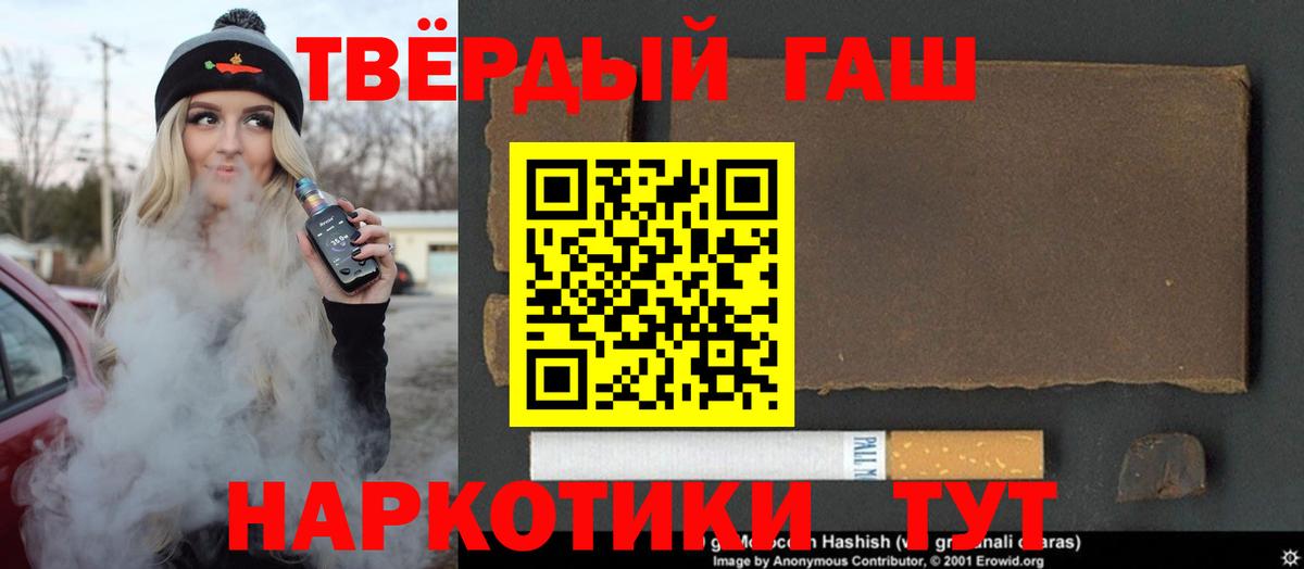 ГАШИШ VHQ Моршанск