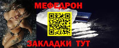 соль курить ск Будённовск