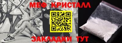 марихуана Бугуруслан