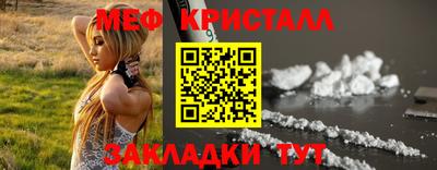 марихуана Бугуруслан