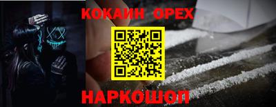 соль курить ск Будённовск