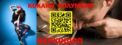 соль курить ск Будённовск