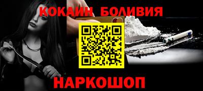 соль курить ск Будённовск