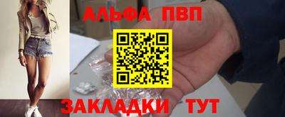 соль курить ск Будённовск