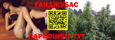 соль курить ск Будённовск
