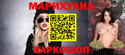 соль курить ск Будённовск