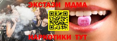 соль курить ск Будённовск