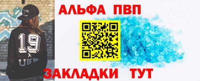 соль курить ск Будённовск