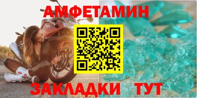 соль курить ск Будённовск