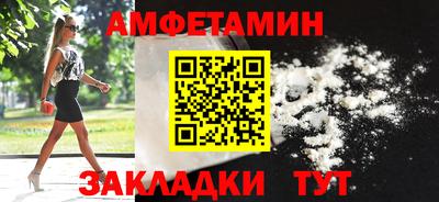 соль курить ск Будённовск