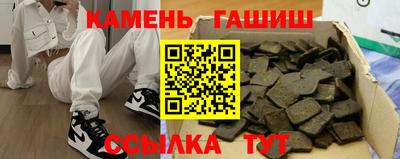 марихуана Бугуруслан