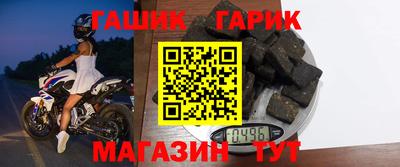 марихуана Бугуруслан