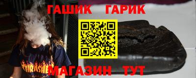 соль курить ск Будённовск