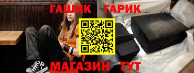 соль курить ск Будённовск
