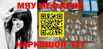 марихуана Бугуруслан