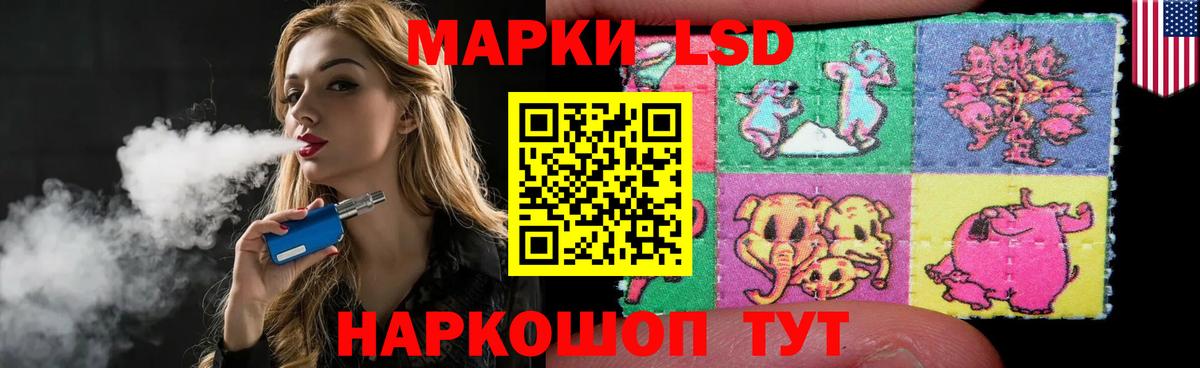 LSD-25 экстази ecstasy  Вход с VPN  Моршанск  ЛСД экстази ecstasy 
