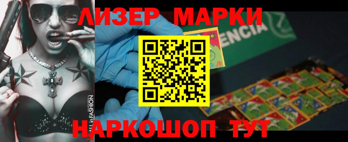 ЛСД экстази кислота Моршанск