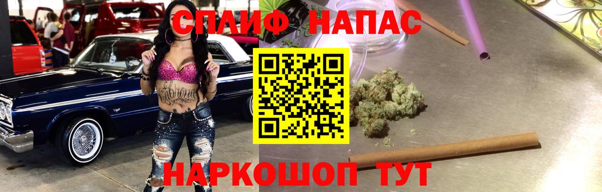 Моршанск  Шишки марихуана ГИДРОПОН  МАРИХУАНА Bruce Banner  Бошки Шишки LSD WEED  Шишки марихуана AK-47  Вход с VPN 